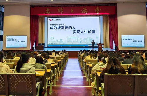 北海藝術(shù)設(shè)計學(xué)院舉辦就業(yè)專題教育與文明素養(yǎng)培育活動，助力文化藝術(shù)交流策劃人才培養(yǎng)