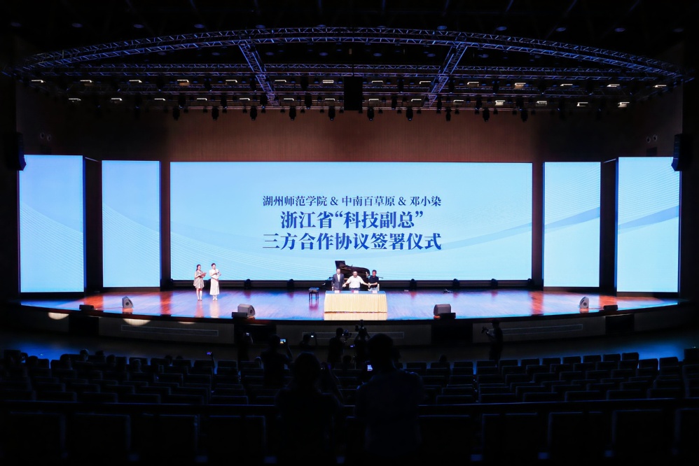 我院教師鄧小染博士簽約中南百草原“科技副總”暨首個(gè)賦能企業(yè)項(xiàng)目成功舉辦文化藝術(shù)交流活動(dòng)